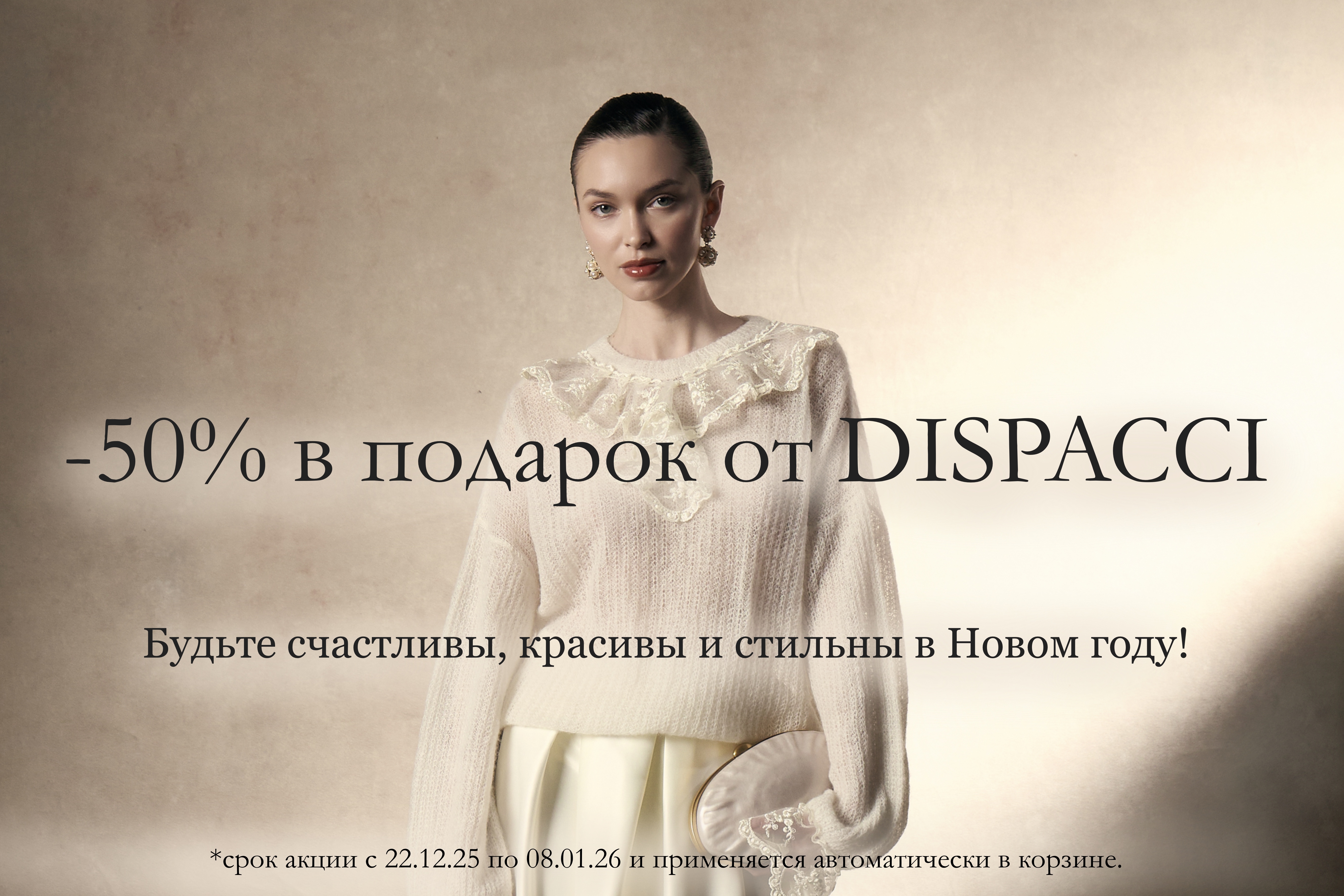 Второй элемент