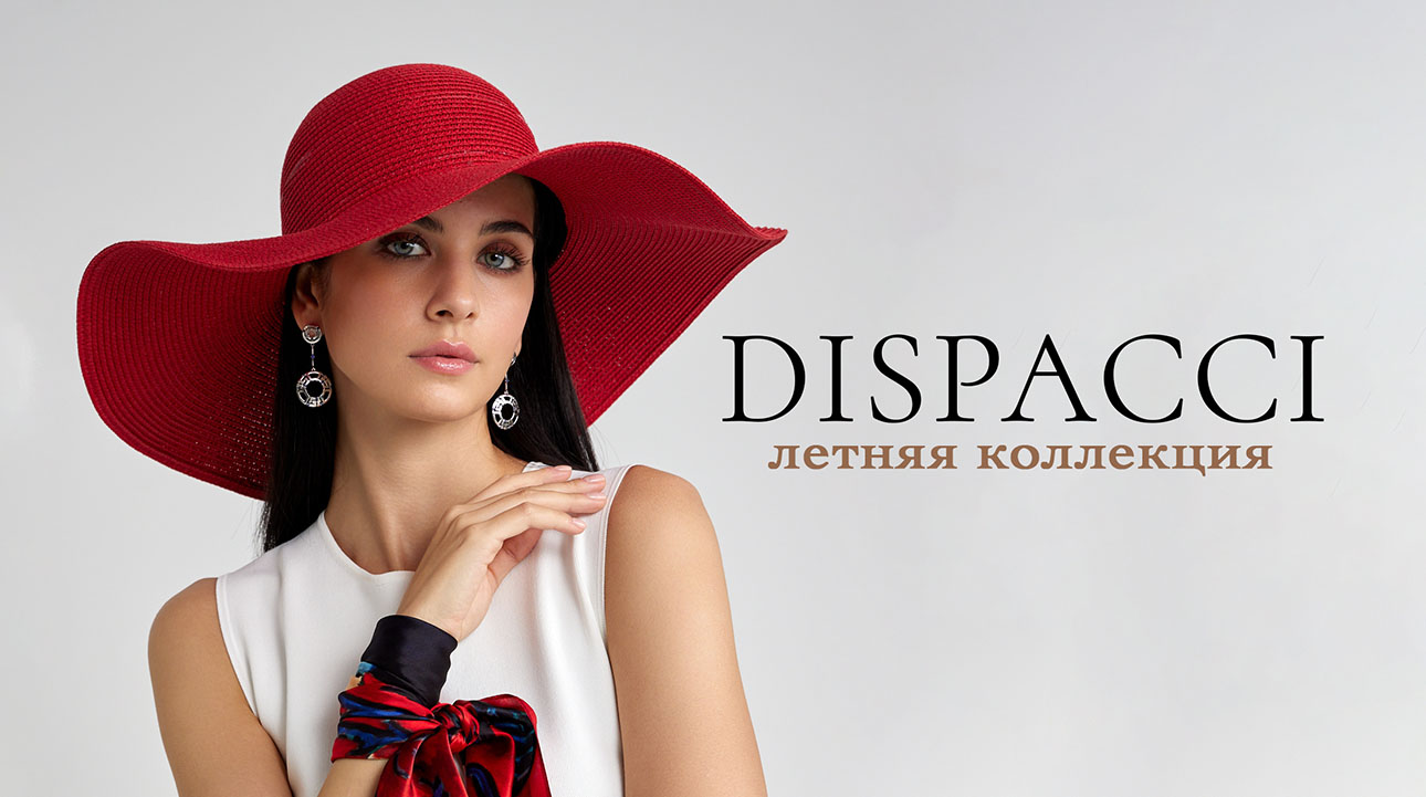 Второй элемент